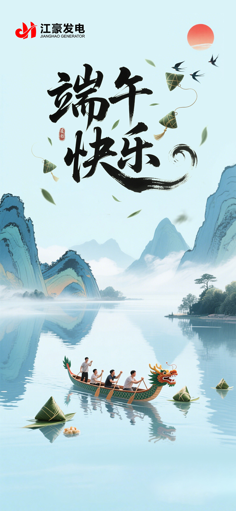 微信图片_20250530164644.jpg