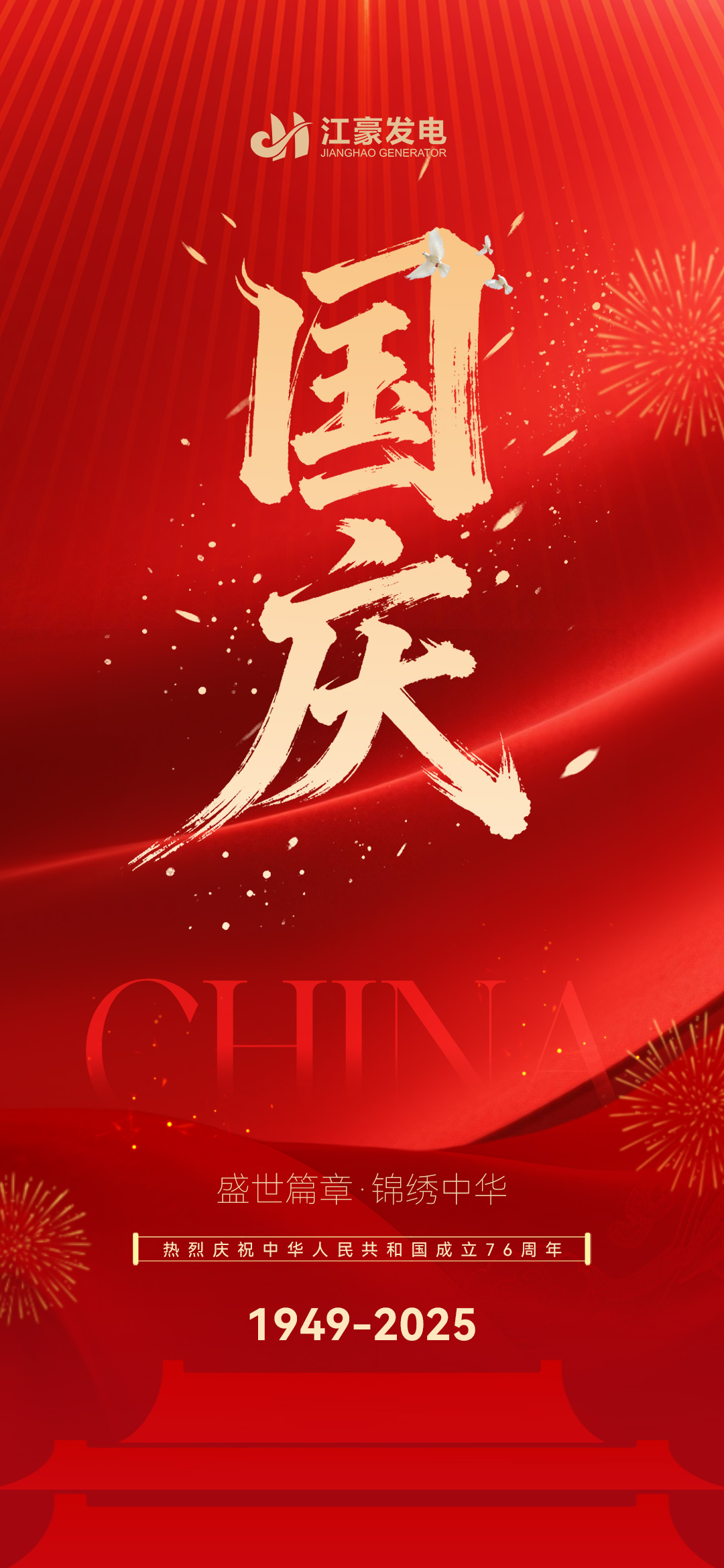 微信图片_20250928163515_3_423.jpg